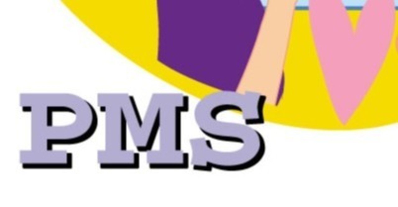 月経前症候群 Pms Yokoito イラスト Note 月経前症候群 Pms Yokoito イラスト Note