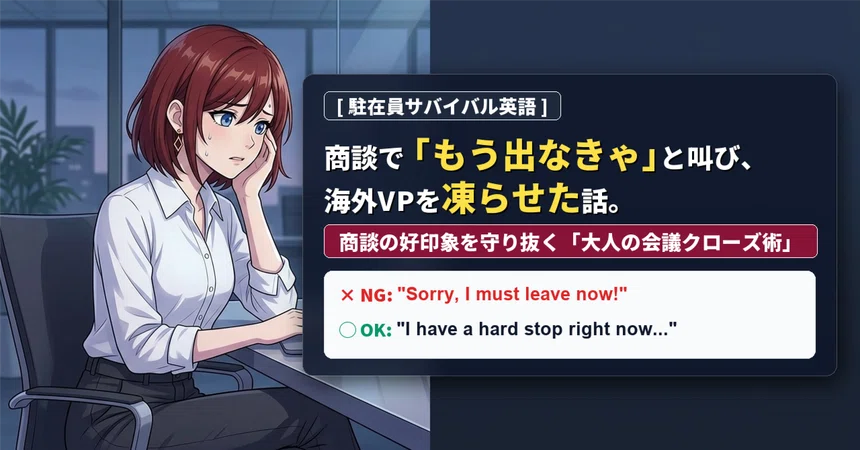 [True Story] The Day I Screamed 