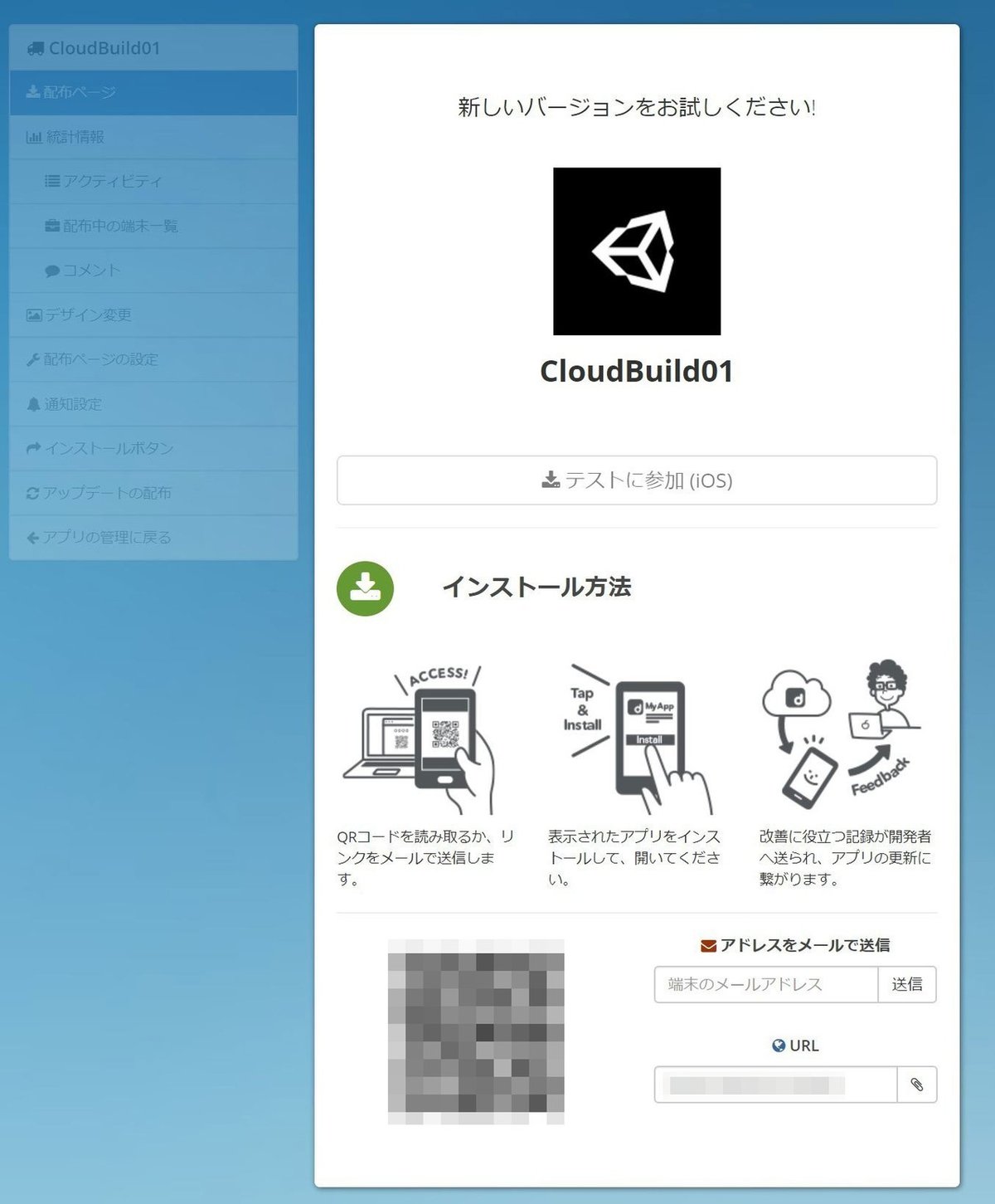 コメント-2020-08-12-105927