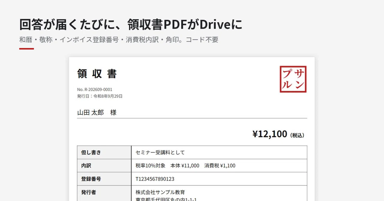 I have released an add-on that automatically creates PDF receipts and ...
