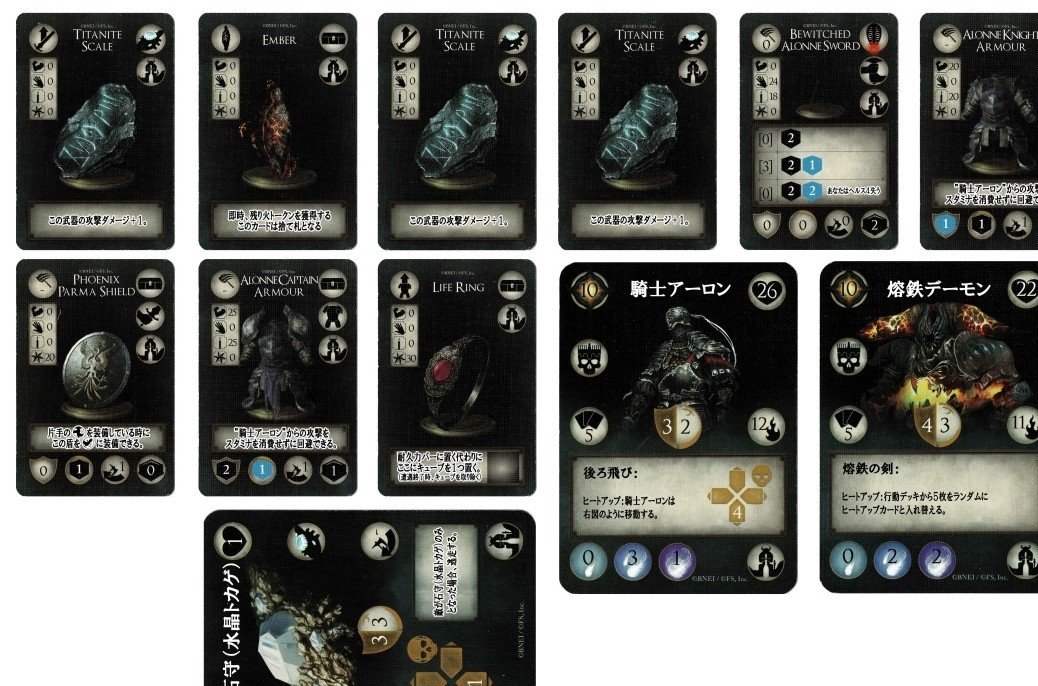 Dark Souls: The Board Game｜Ｕ壱｜note