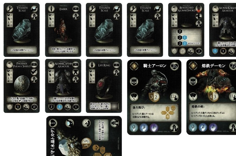 Dark Souls The Board Game ｕ壱 Note