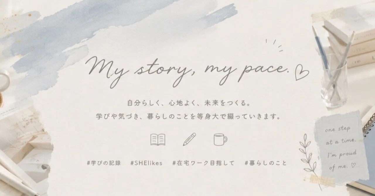 A monthly report from July to September.｜Harumi