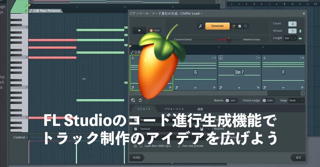 Expand your track production ideas with FL Studio's chord progression ...