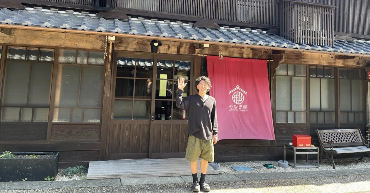 Bringing new stories to an old place. Taking over the Iwamura ...