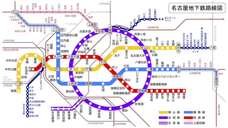 名古屋 地下鉄 路線 図