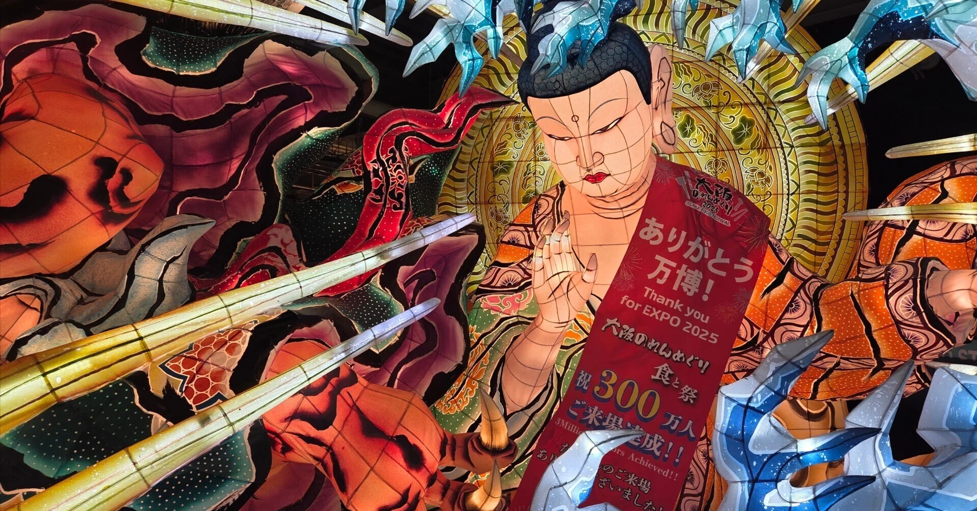 今からでもできるアフター万博活動（子連れおすすめ）｜ゆきだるま