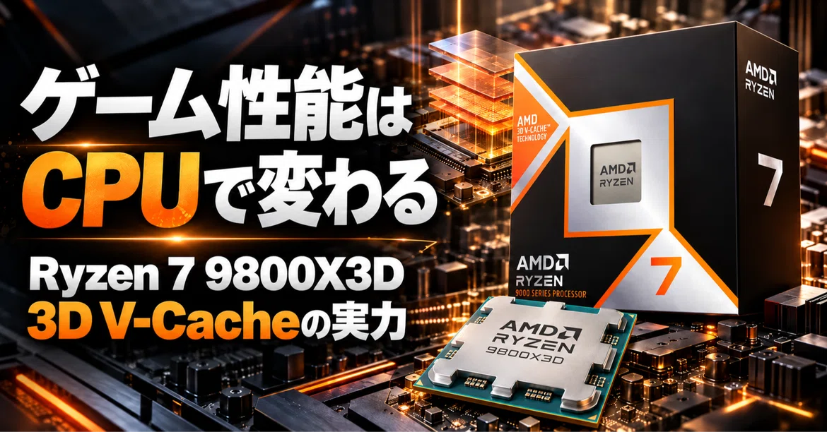 It's Not Just the GPU That Determines Gaming PC Performance: Why the ...