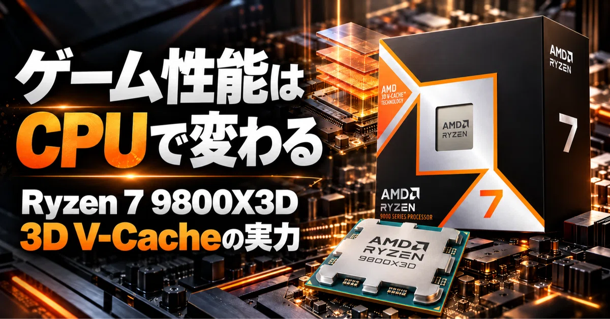 It's Not Just the GPU That Determines Gaming PC Performance: Why the ...