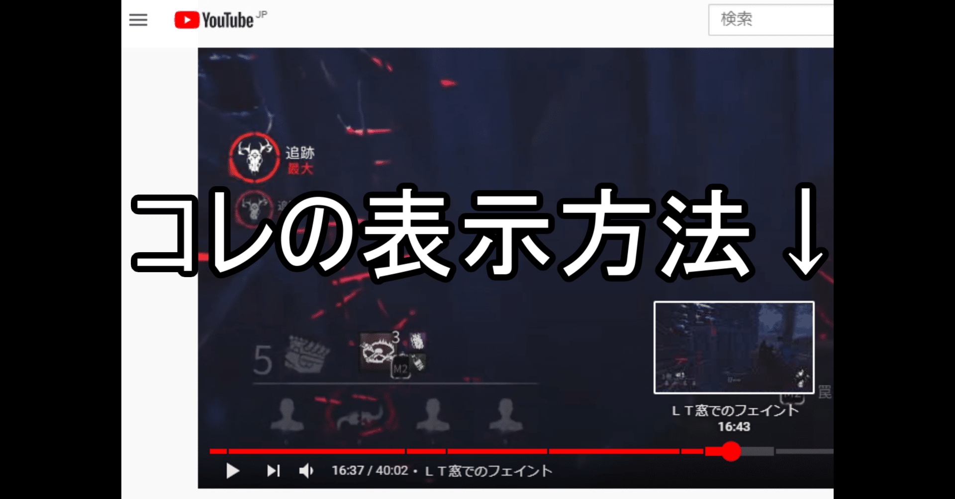 20 08 12 Youtube シークバーにチャプターを表示する方法 サイコロ Note