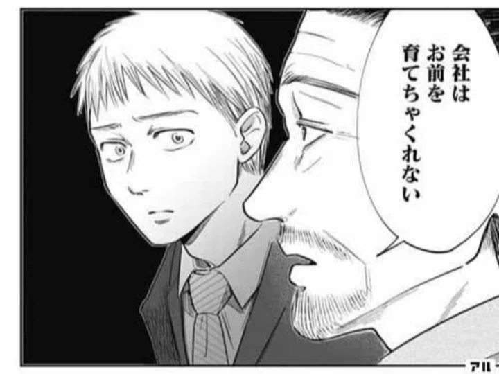 群を抜いて面白い左ききのエレン｜りょーへー/無職からの脱却