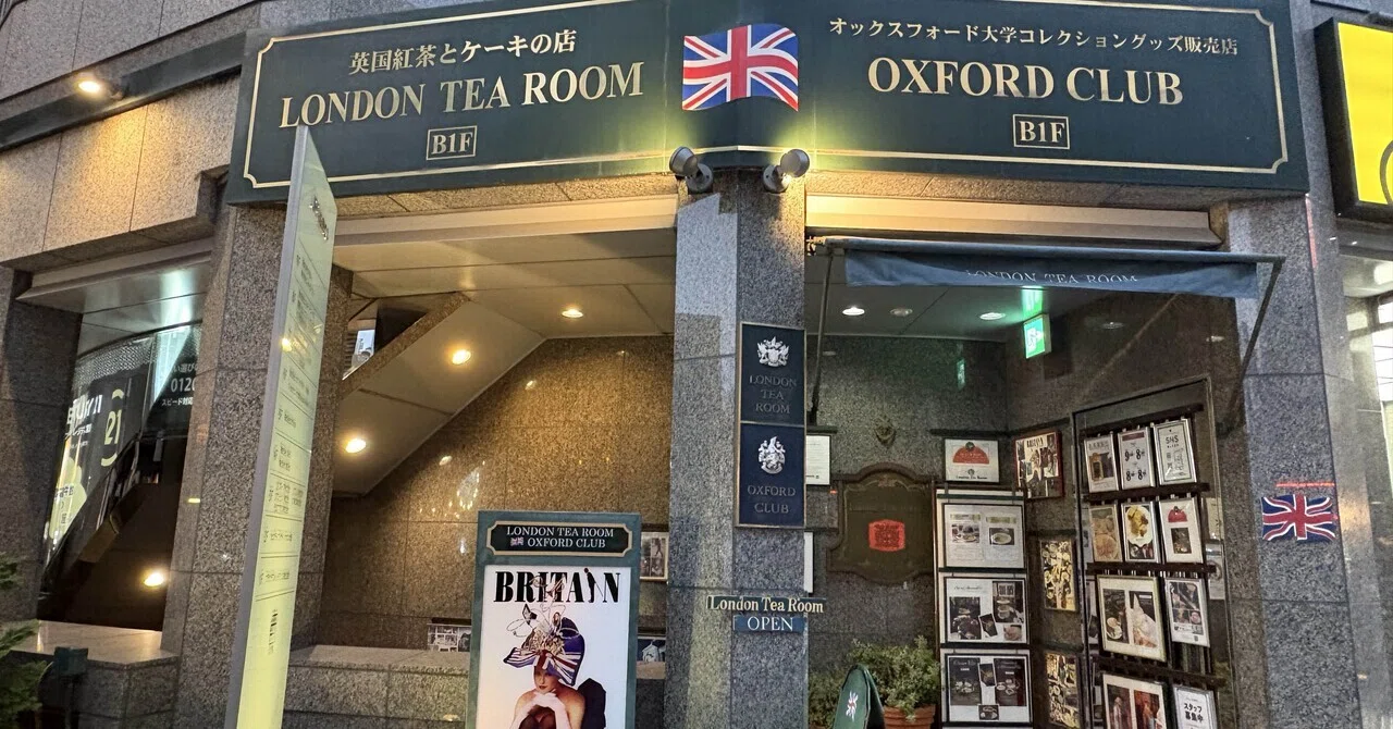 Going to London Tea Room for an exquisite Royal Milk Tea!｜桜田千尋