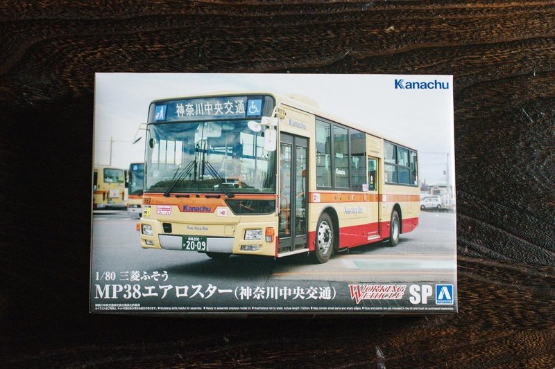 プラモ 身近な交通機関の模型を アオシマ 1 80 エアロスター Mp38 もんぶらん Note