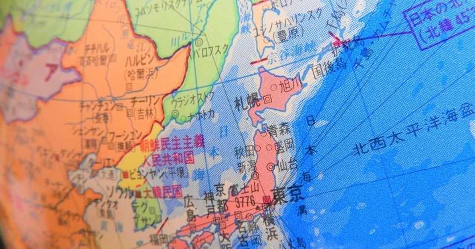 日朝国交樹立したらどうなる北朝鮮の呼称 コリアワールドタイムズ 北朝鮮ニュース Note