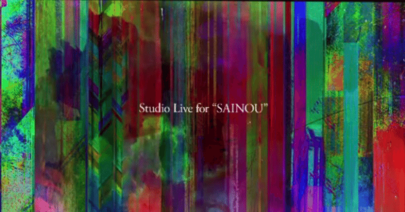Tk From 凛として時雨 Studio Live For Sainou ライブ感想 Serna Note