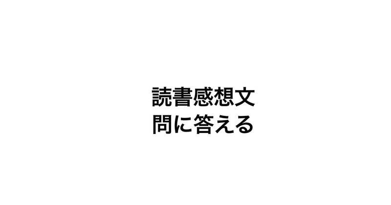 必要とされるか否かの境目を求めよ