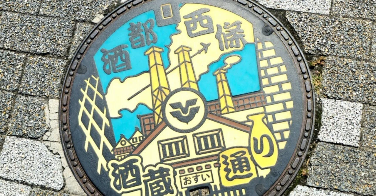 To the Saijo Sake Brewery Festival ②｜あめぼうず