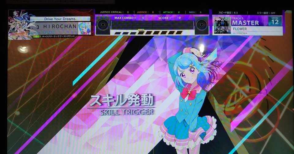 音楽ゲーム 久々にチュウニズムやってきました Hiro Changのコラム Note