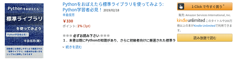 現在Amazonで90000円以上の希少価　効果的語彙指導法 上野義和著 Amazon.co.jp: 上野 義和: 本、バイオグラフィー、最新アップデート