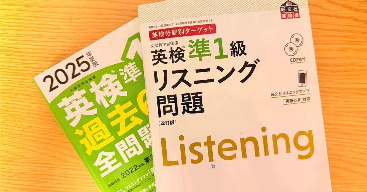 High School 2nd Year Eiken Pre-1st Grade: Took it for the 4th time ...