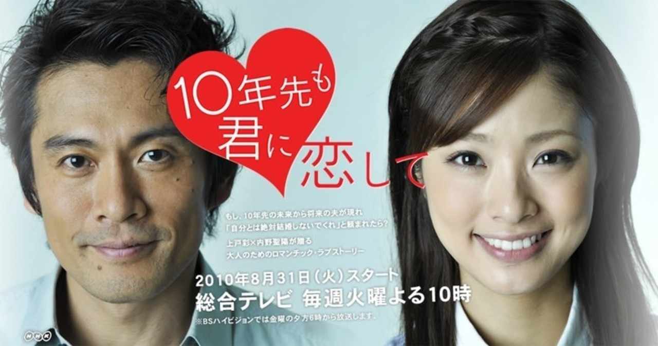 内野聖陽 の新着タグ記事一覧 Note つくる つながる とどける