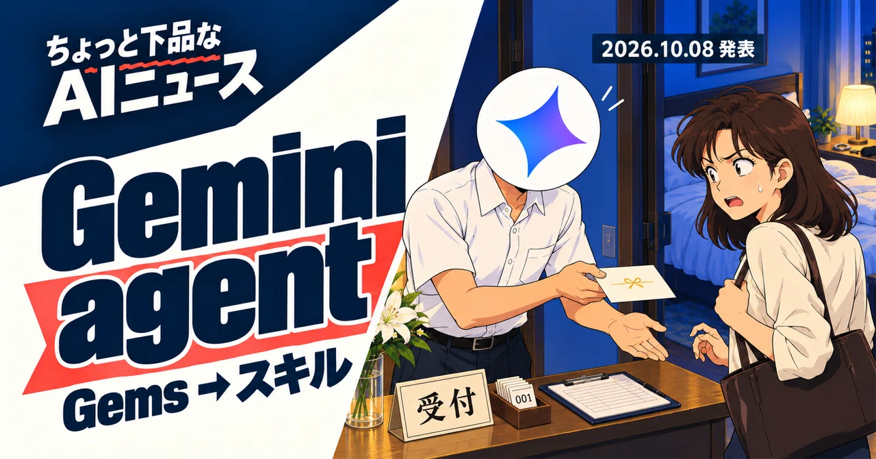 Google announces 'Gemini agent' to handle tasks. Repetitive ...