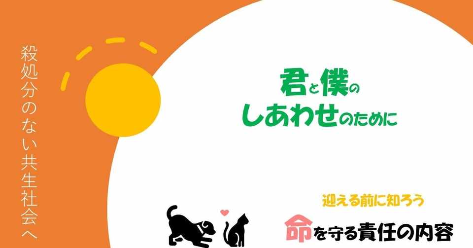 犬を迎える前の講習会 Zaori Note