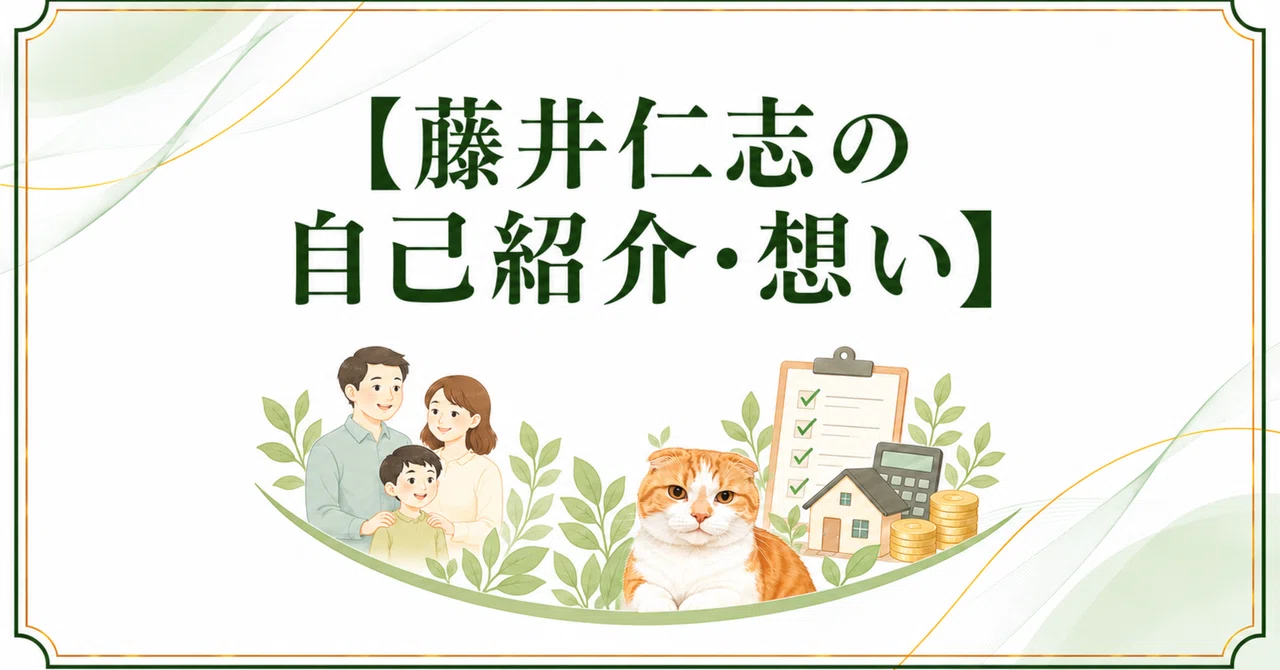 Starting with 'Trust': A 'Strategy Meeting' for Your Family Home and ...