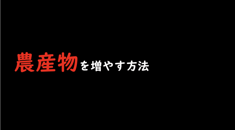 スクリーンショット 2020-08-12 21.04.32