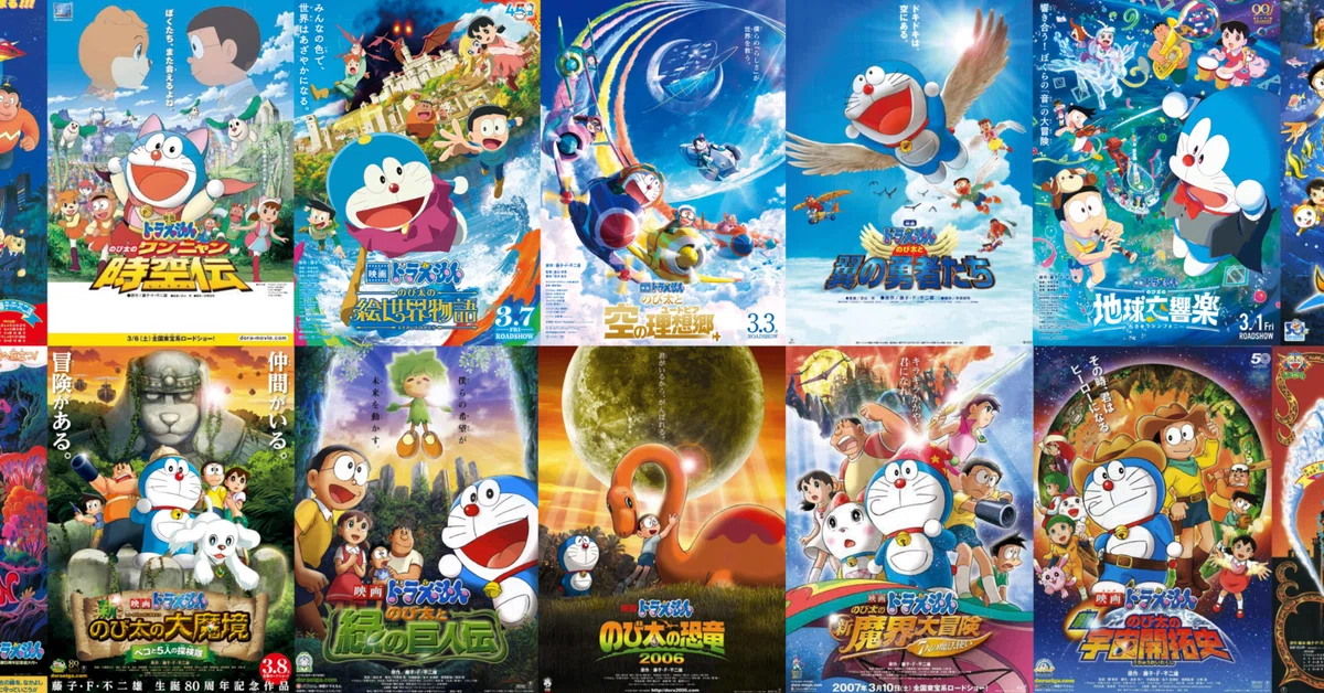 映画ドラえもん 歴代作品を一挙ご紹介！！｜ドラえもん研究会 会員