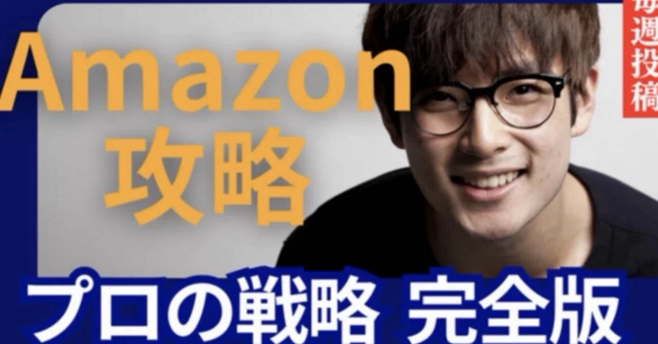 Scheduled for 10/16】Amazon Ads | When should you stop keywords with ...