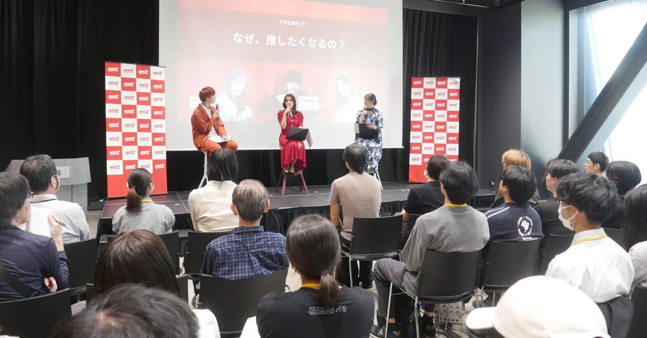 IMPACT Z 2026 Event Report: Generating Enthusiasm Across Generations ...