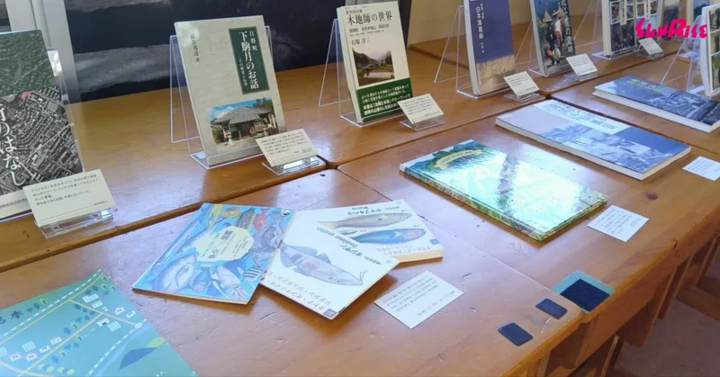 企画展「地域とつながる本」
