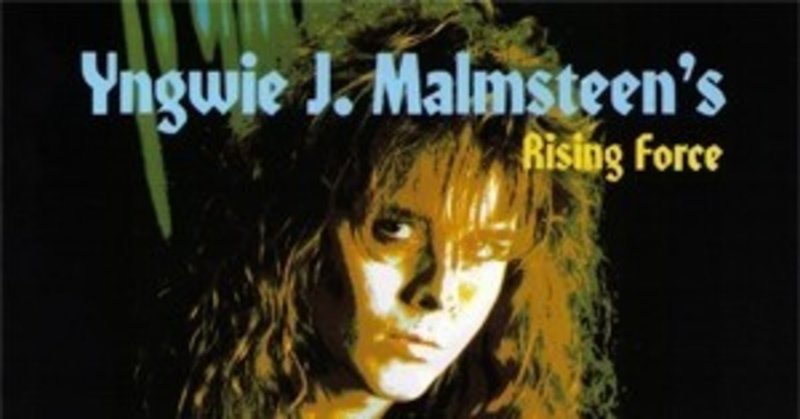 Odyssey / Yngwie J.Malmsteen's Rising Force