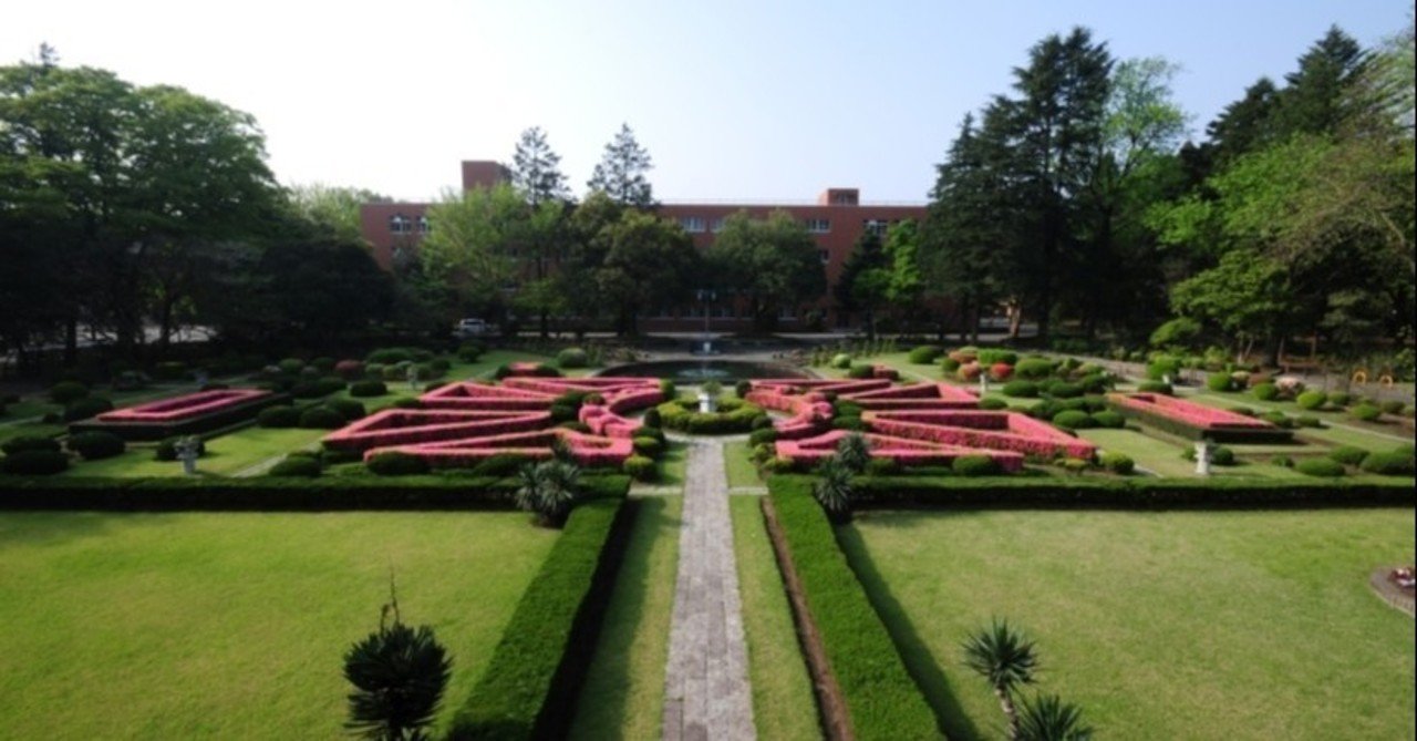 国公立大学分析⑫ 宇都宮大学｜武川 晋也