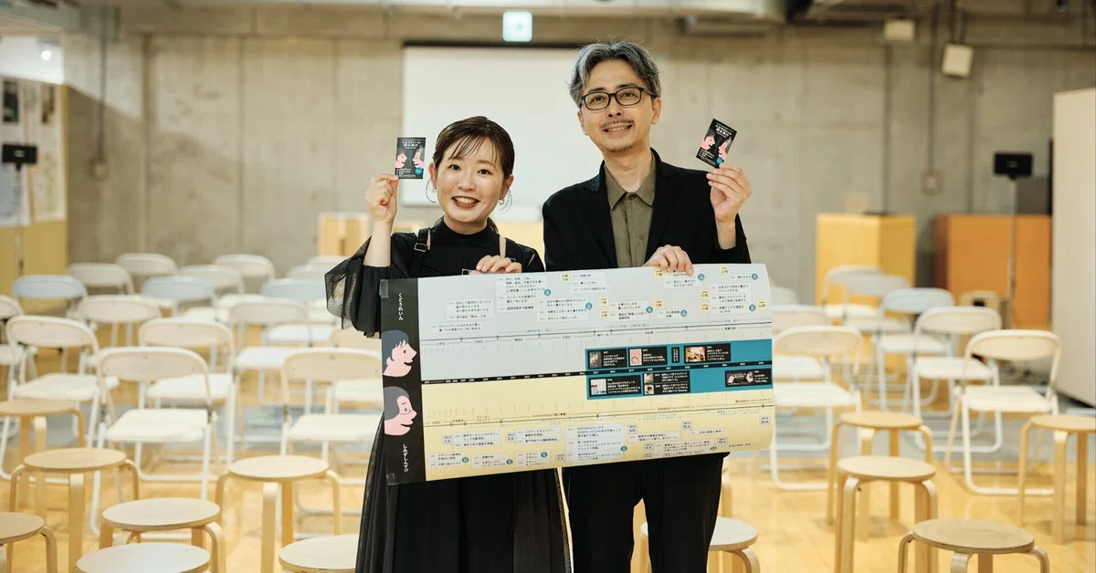 [After Report] homesickdesign 20th Anniversary Special Talk Event ...