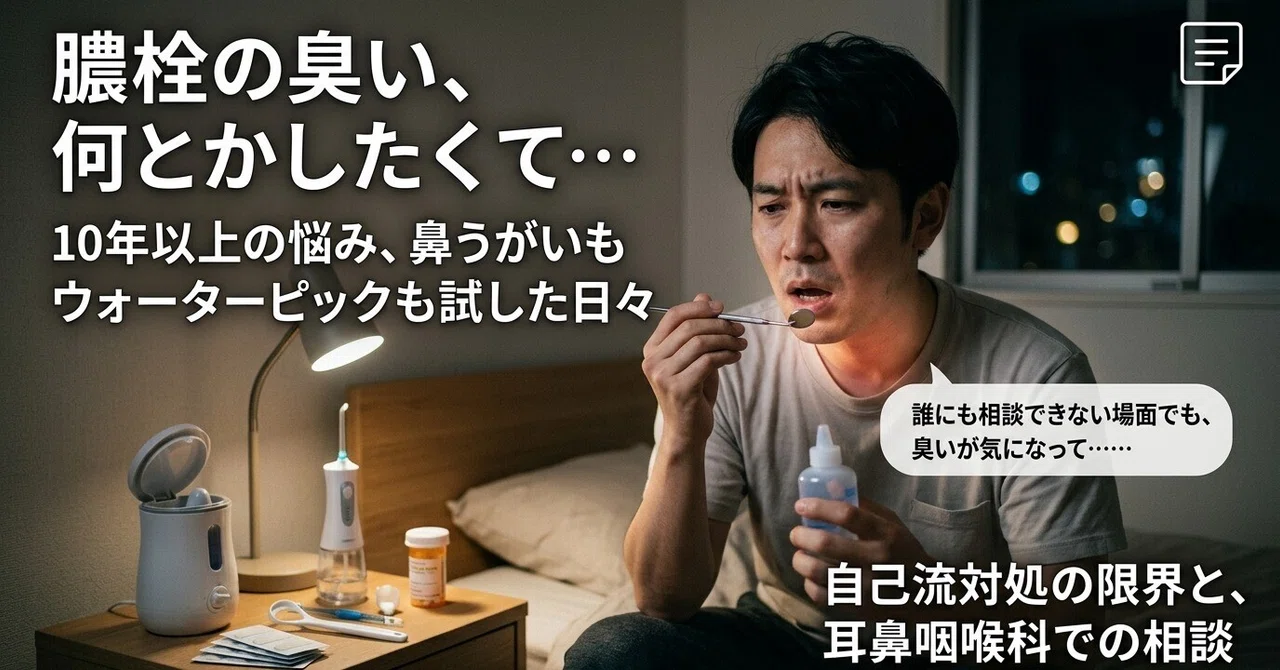 My story of trying nasal irrigation and water flossers to deal with ...