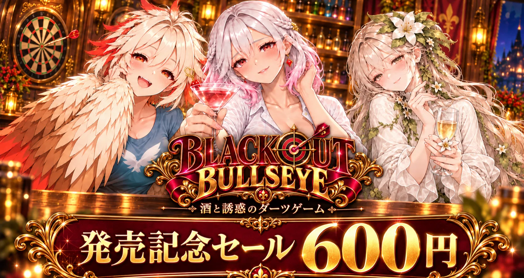 BLACKOUT BULLSEYE - 2026-09｜せーじ｜AIまかせラボ実験記｜note