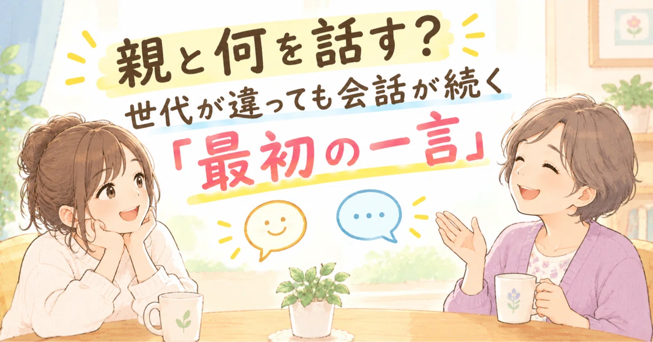 What to talk about with your parents? The 'first words' to keep the ...