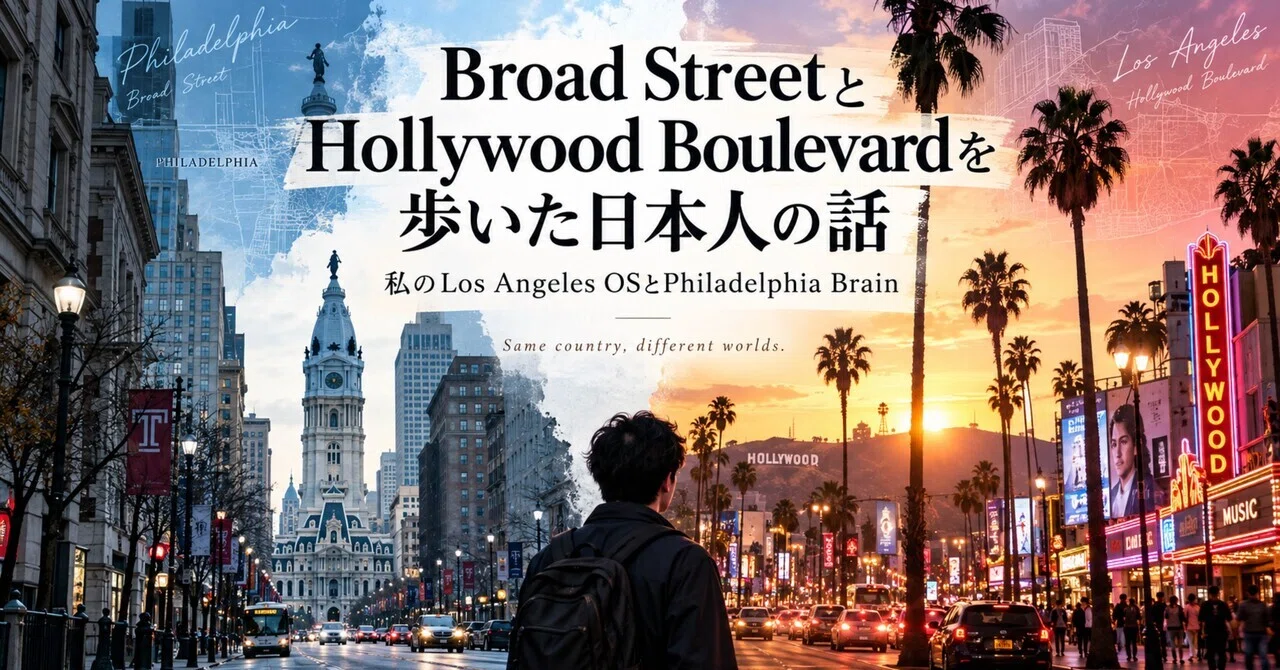 A Story of a Japanese Person Who Walked Broad Street and Hollywood ...
