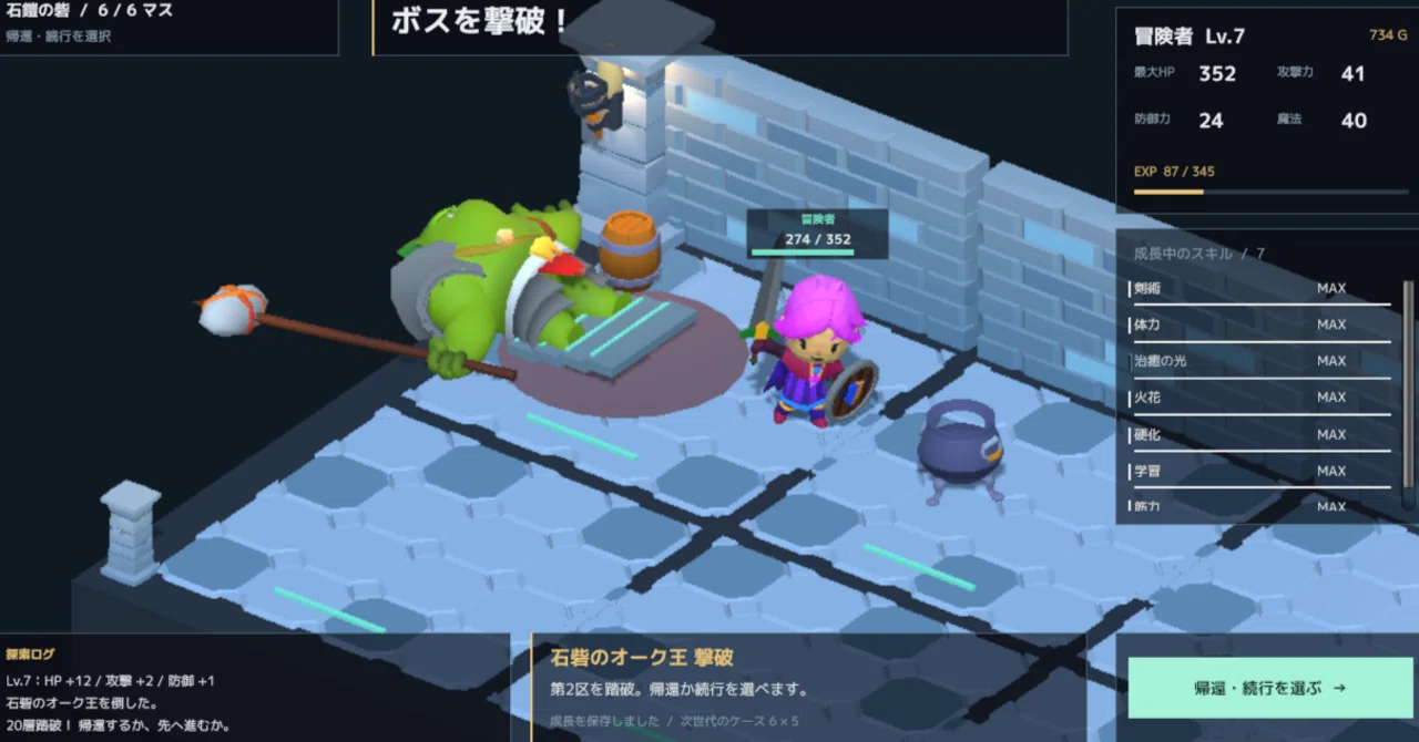 Game Development with Codex: Improving the Inventory Management Game｜しょぼた