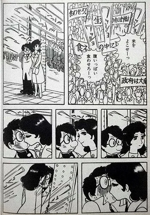 画像8