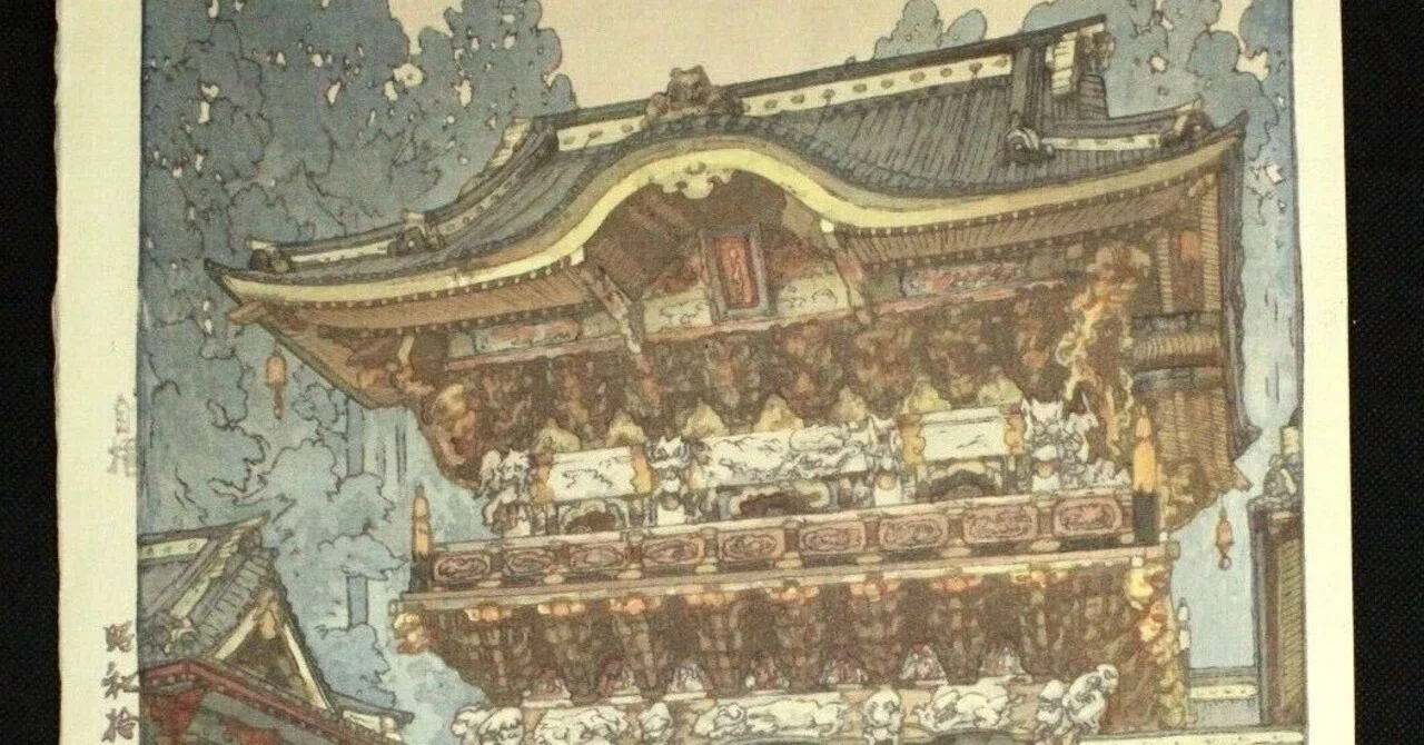 Hiroshi Yoshida's 
