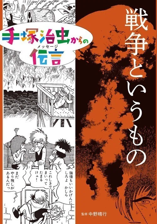 画像12