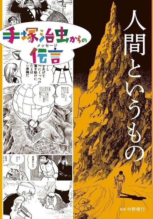 画像13