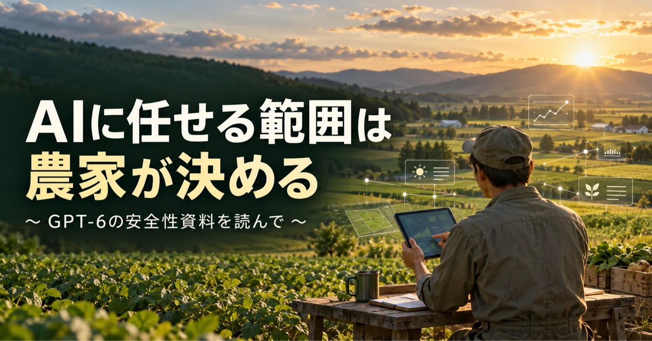 Paper Report On Table Farmers Decide the Scope of AI Delegation: Reading the GPT-6 Safety ...