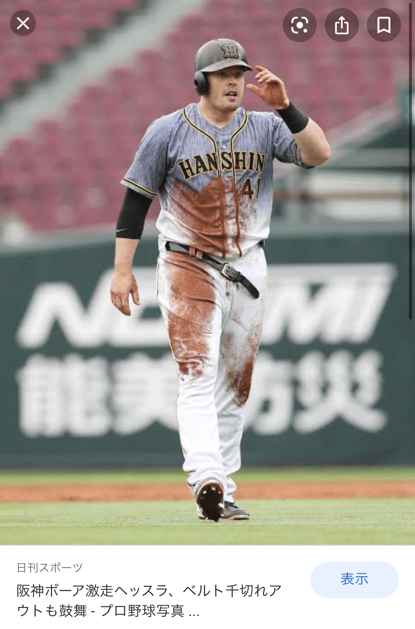 なぜ野球にベルトが必要なのか ショー ワッシー 毎日本気で悩む高校生 Note なぜ野球にベルトが必要なのか ショー ワッシー 毎日本気で悩む高校生 Note
