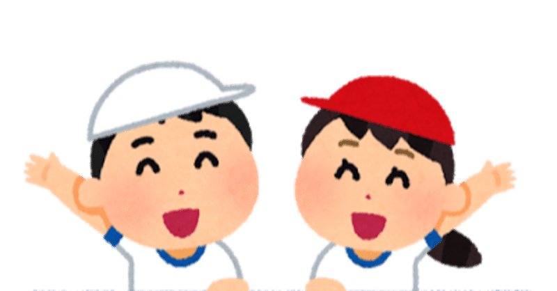 部活から学んだこと ぽちひ Note