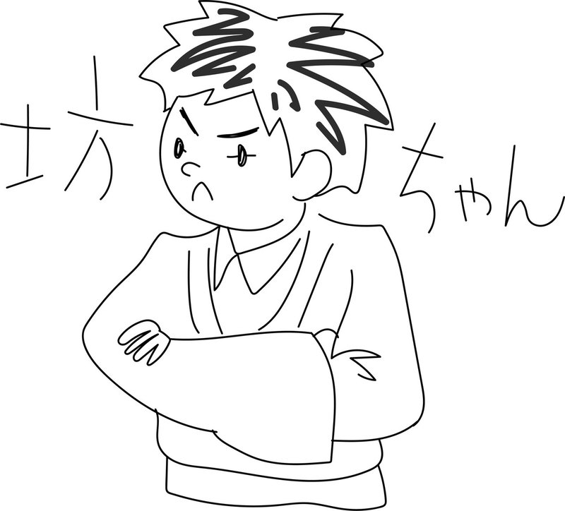 読書感想文 の定番 夏目漱石の 坊っちゃん を改めて読んでみた みきたにし Note