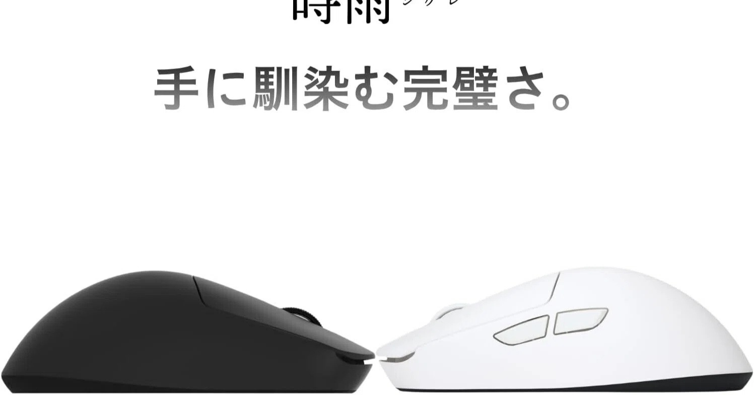 セール】AIM1 時雨 ゲーミングマウス ポーリングレート 8,000Hz 45g 超